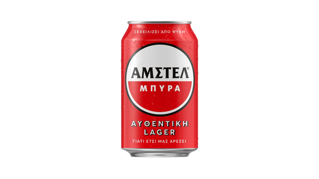 Amstel 330ml