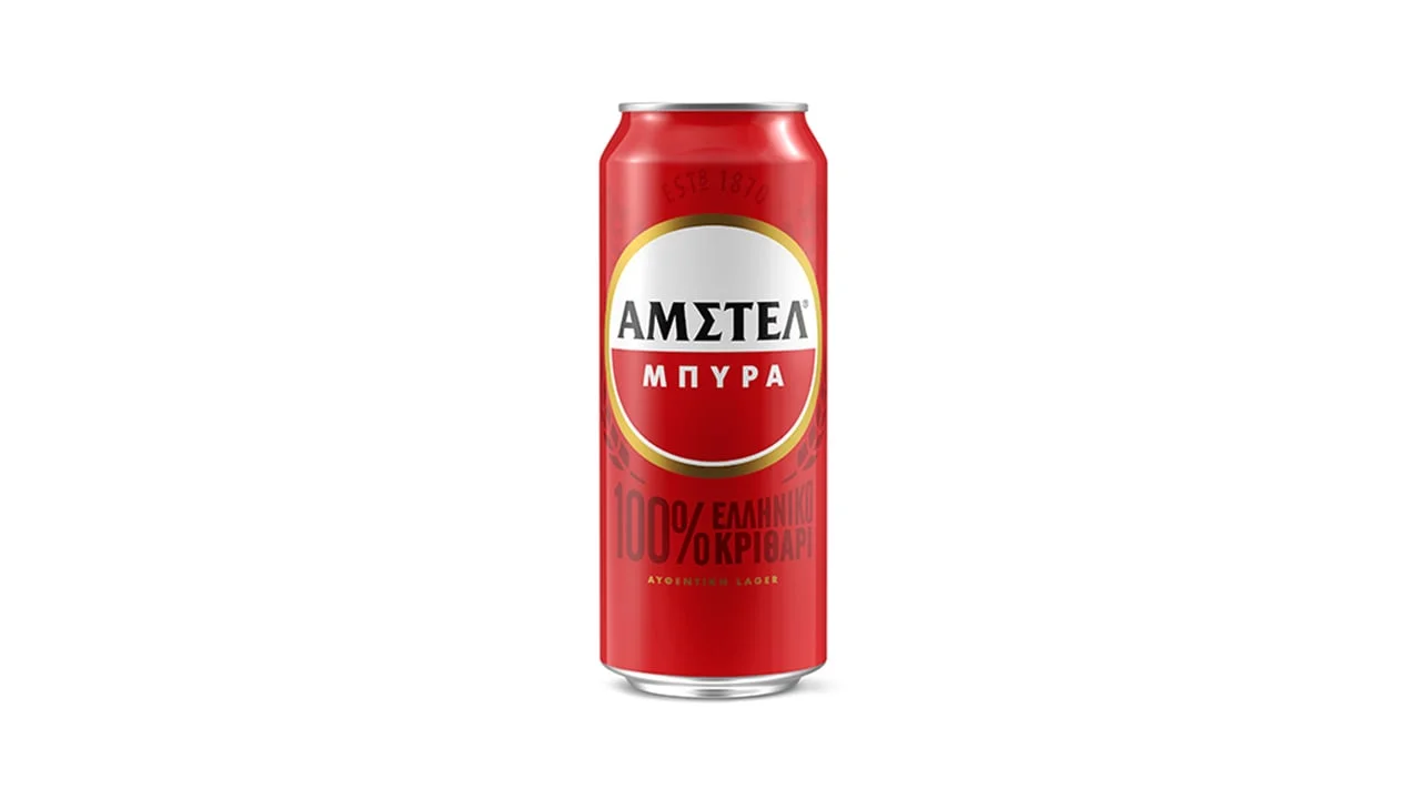 Amstel 0.5ml